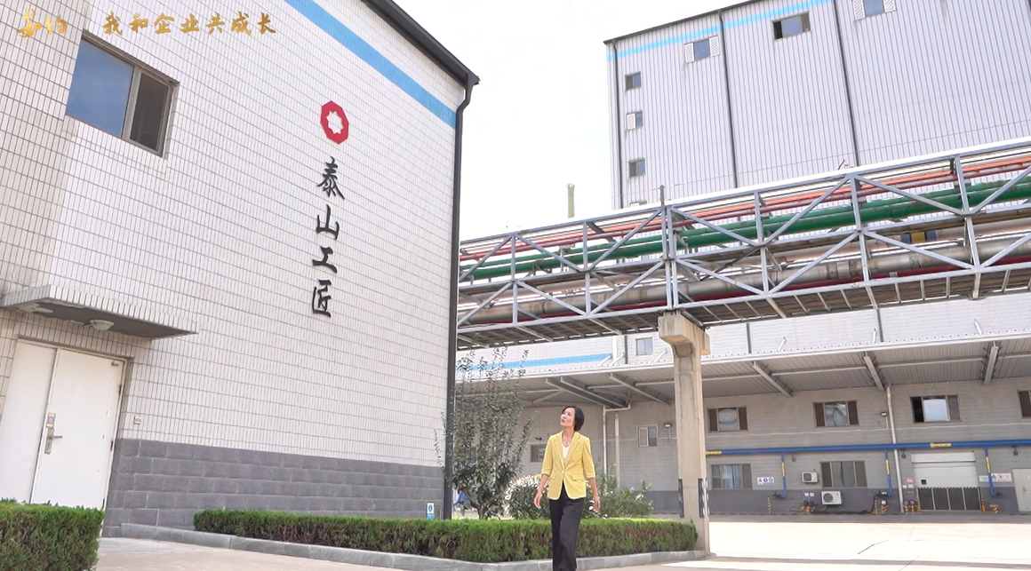 《茹约·我和企业共生长》第3期对话泰玻天下劳；；；；；竦谜呶鹿阌