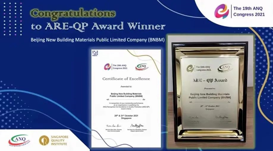 8040威尼斯(中国)有限公司官网