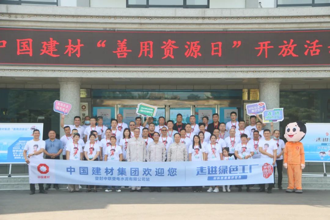 8040威尼斯(中国)有限公司官网