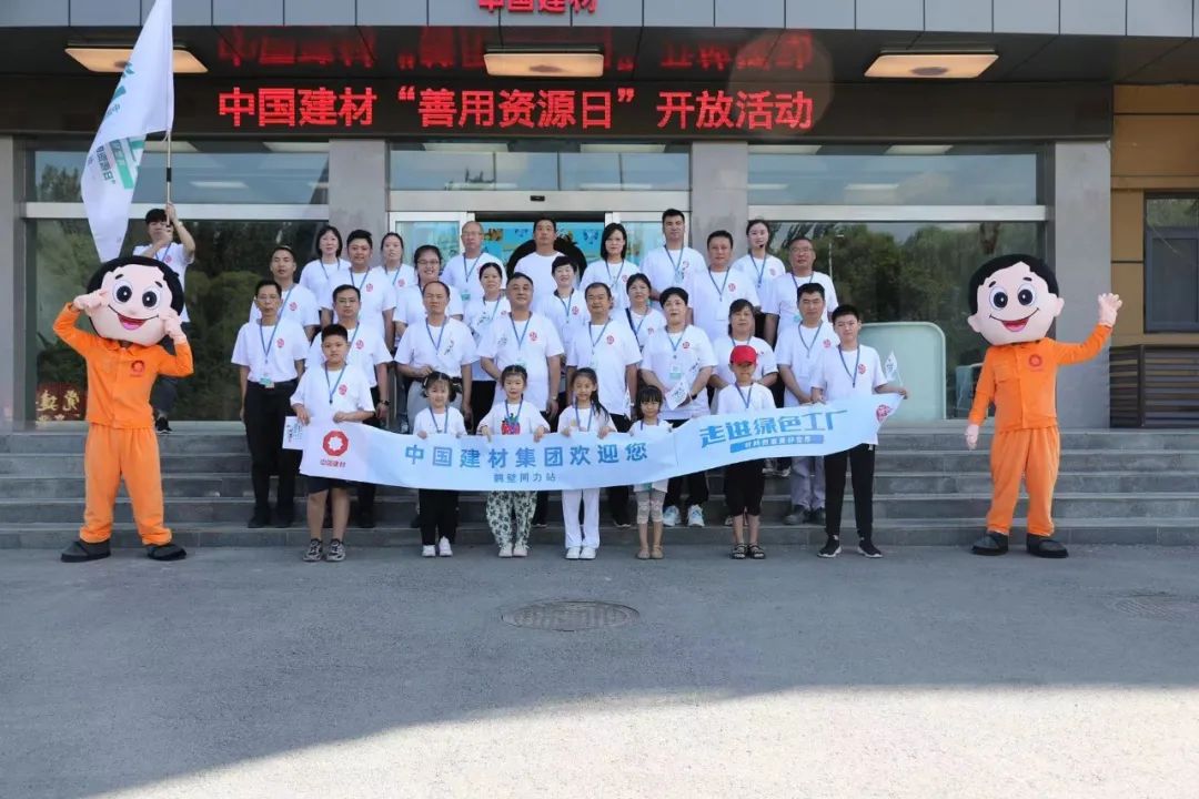 8040威尼斯(中国)有限公司官网