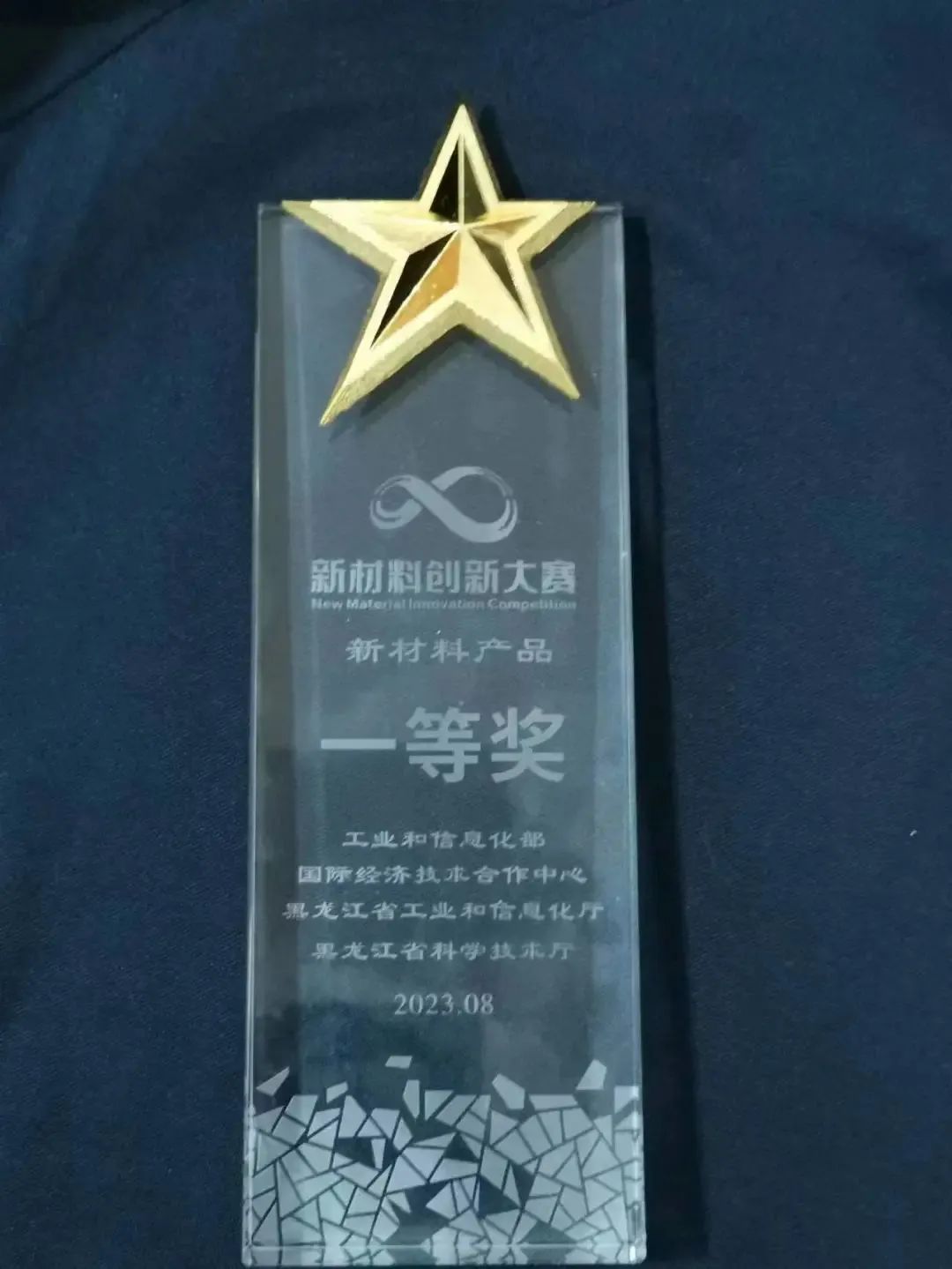 8040威尼斯(中国)有限公司官网