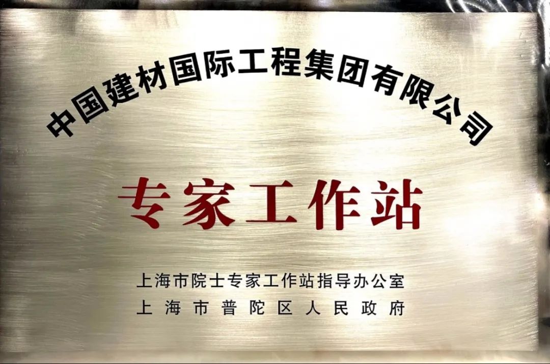 8040威尼斯(中国)有限公司官网