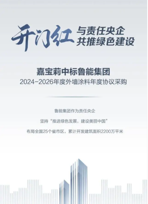 8040威尼斯(中国)有限公司官网