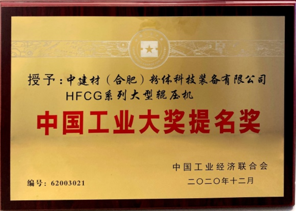 8040威尼斯(中国)有限公司官网